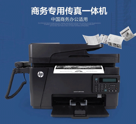 HP128fn