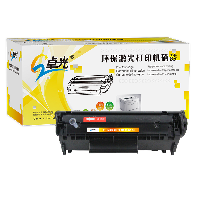 卓光388a硒鼓