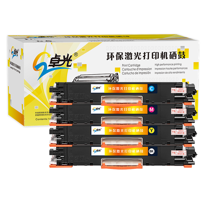 卓光 CE311A 蓝色硒鼓墨粉盒（适用惠普m176n硒鼓mfp m177fw cp1025nw m176n 佳能lbp7010c7018c crg329打印机粉盒墨盒）