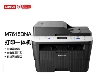 联想M7615DNA
