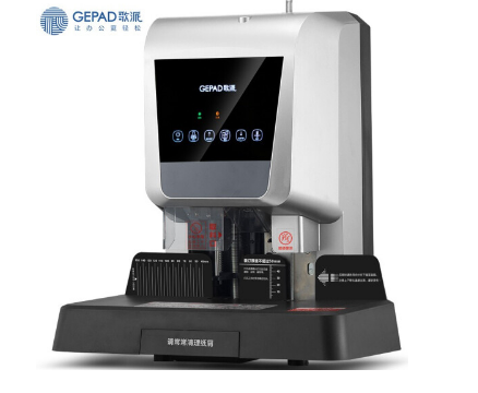 歌派（GEPAD）6820自动财务凭证装订机 语音提示标书文案卷宗电动档案打孔机 50MM装订厚度 6820原装机器