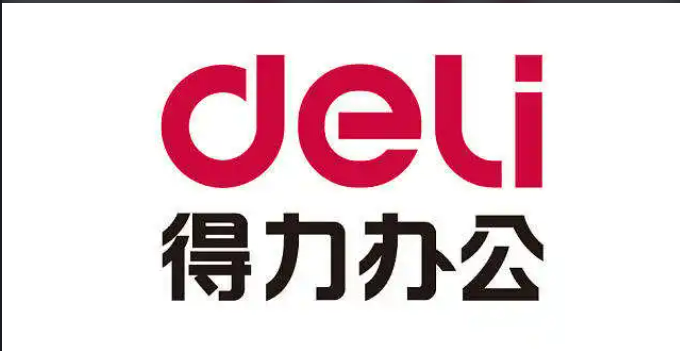 得力 (3)