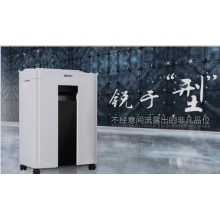 得力(deli)T600 5级保密办公商用办公家用碎纸机（单次6张 16L 持续10分钟 可碎卡）
