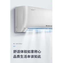 格力空调清柔风变频冷暖1.5匹3级能效挂机空调 KFR-35GW/(35563)FNhAa-B3JY01 1.5匹清柔风变频3
