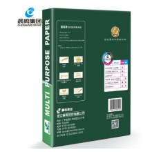 晨鸣chenming金铭洋A4打印纸复印纸70克木浆纸a4打印纸厚款多功能复印纸办公室文件打印 金铭洋70克A4-5包