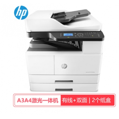 惠普HP a3a4打印机一体机黑白激光复合机复印机 打印复印扫描 M439nda组合(有线+双面+双纸盒+工作台)