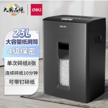 得力（deli） 碎纸机 办公家用桌面 小型便携 4级保密 颗粒迷你纸张粉碎机 GA311黑色 单次碎纸8张 持续10分钟 23L