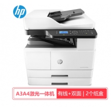 惠普HP a3a4打印机一体机黑白激光复合机复印机 打印复印扫描 M439nda组合(有线+双面+双纸盒+工作台)