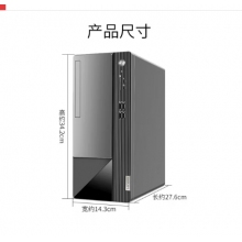 联想（Lenovo）M460i3-12100台式电脑全套税控办公商用台式机电脑整机8G内存 512G固态+27寸显示屏