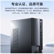 联想（Lenovo）M460i3-12100台式电脑全套税控办公商用台式机电脑整机8G内存 512G固态+27寸显示屏