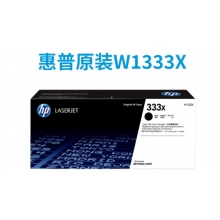惠普原装W1333A粉盒333X硒鼓m437nda 439nda打印机大容量墨粉盒 333X(W1333X)粉盒大容量/约13700页