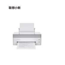 联想小新熊猫Panda打印机 学生家用办公商用 黑白激光高速打印/云打印/扫描/复印一体机