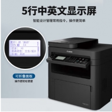佳能（Canon）iC MF264dwII 黑白激光复印扫描打印机三合一多功能自动双面A4小型办公 