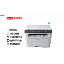 联想（Lenovo）M7400w a4黑白激光打印机家用办公打印复印扫描多功能一体机