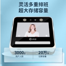 科密(comet) V-03 动态人脸识别考勤机 无接触多人同时打卡机 wifi连接 5英寸高清大屏
