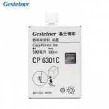 基士得耶原装CP6301MC/6201C/6202C/6203C印刷机速印机版纸油墨油印机蜡纸 原装黑色油墨单支
