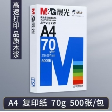 晨光（M&G）a4打印纸70g 5包 500张/包