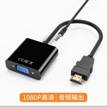 hdmi转vga转换器vga音频视HDMI笔记本电脑台式机顶盒显示器连接线 HDMI/VGA-X21-无线