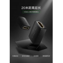 绿联HDMI延长器转接头 母对母高清连接头2.0版 HDMI线对接头直通头串联延长线 黑色