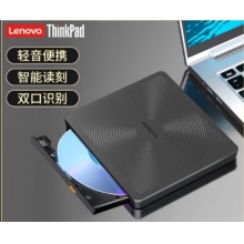 ThinkPad联想8倍速USB外置光驱 DVD刻录机 笔记本光驱外置 CD播放机台式机移动光驱 电脑便携外接光驱TX708