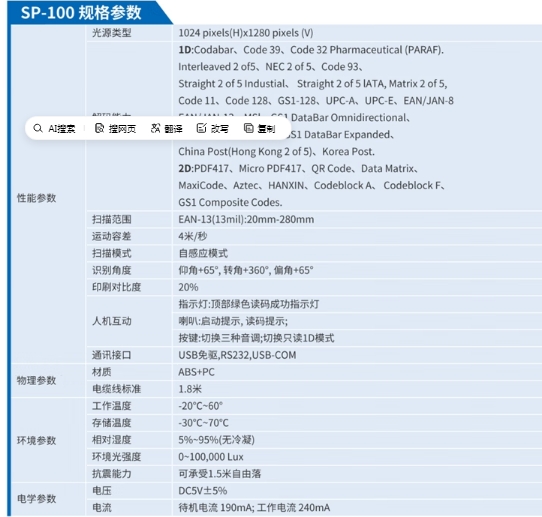 微信截图_20241212102446.png